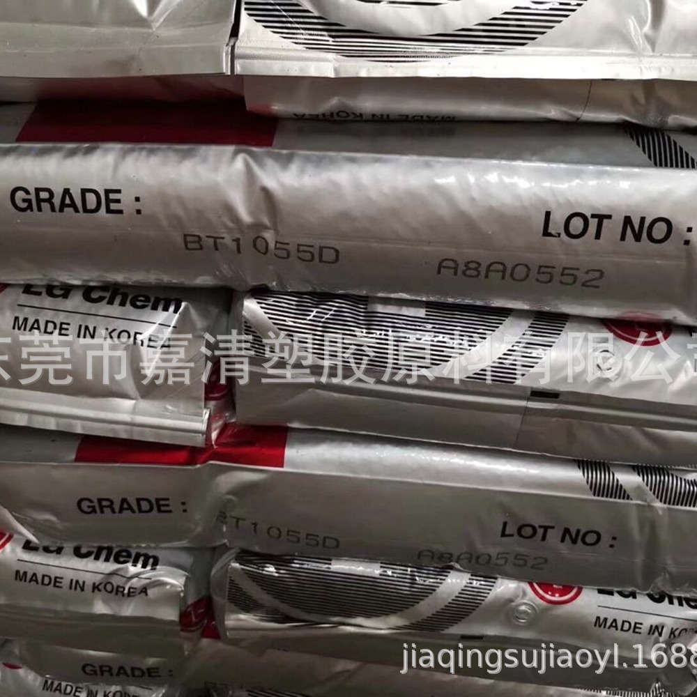 TPEE 韩国LG BT 1055D 硬度55D 用于汽车 休闲和运动等的注塑件