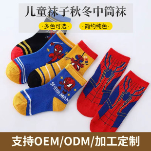 ��ͯ�m���ﶬ��Ͳ�m��ͨ֩��b��ͯ�д�ͯ�W�������냺���m���l