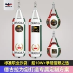 阿瓦同款拳击超纤皮沙袋吊式悬挂泰拳搏击散打实心圆球格斗沙包