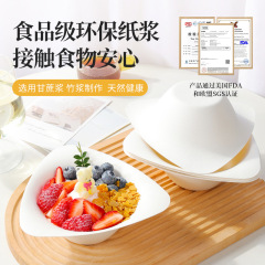 三角形のボウルを厚くして、使い捨てアイスクリームケーキのデザートを分解することができます。