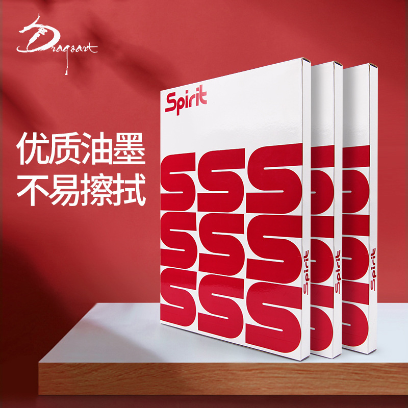 Dragon artist tattoo equipment tattoo transfer paper quadruple thermal transfer A4 copy paper hand-painted tattoo pattern copy paper