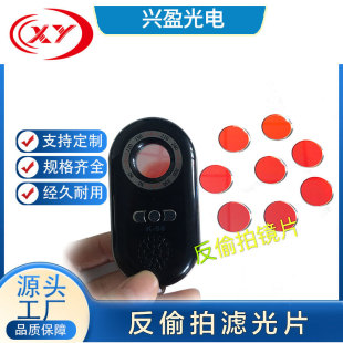 Դ�^���Sֱ����͵�ķ��V��Ƭ�z���^͵�Q̽�y�x��600�t���L��ͨ