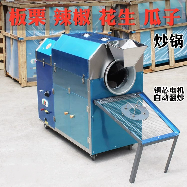 Маленькое грузовое судно для жарки сахара доска каштан машина Чили сковорода для жарки семян арахиса дыни кунжутная машина мобильный киоск