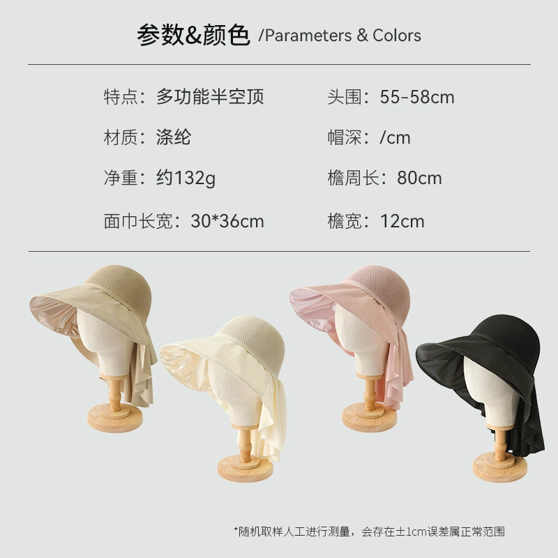 Summer silk mask, sun protection, UF-protection, with neck protection