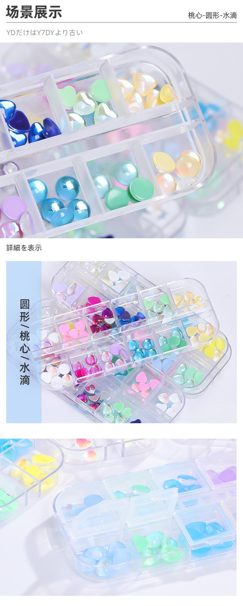 Cross-border nail art 12-compartment plain mixed box set, nail drill nail patch box set, nail drill Mocha electroplated mixed set detail image 20
