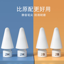 mApplepencilPOiPad֌P2BP^p22HP