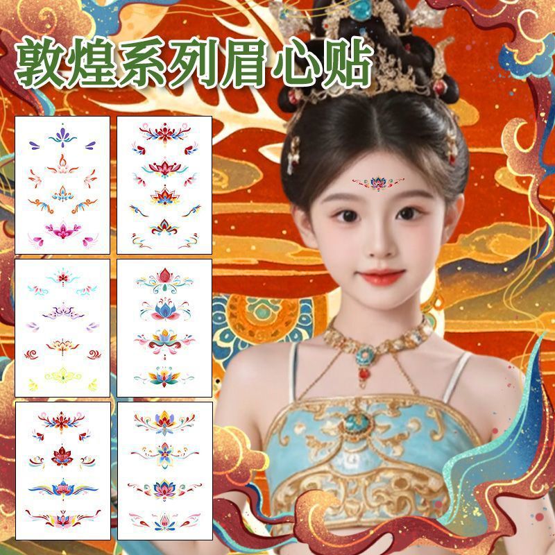 Dunhuang Eyebrow Tattoo Stickers New Kidsren's Day Decoration Waterproof Ancient Style Girl Glitter Powder Long-Lasting Ancient Costume Face Makeup Cute