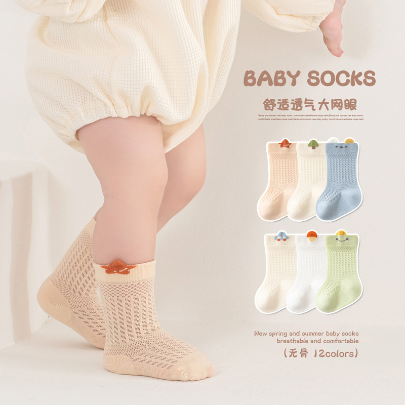 Three Pairs of Children's Socks for Spring and Summer, Large Mesh Breathable Seamless Loose-Top Cartoon Thin Cotton Socks for Babies and Toddlers