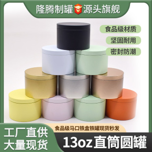 ����13OZ��˾��ɫϞ�T��ֱͲ�A�޳���Ϟ�T����̌�����޹Ϟ�T�F��
