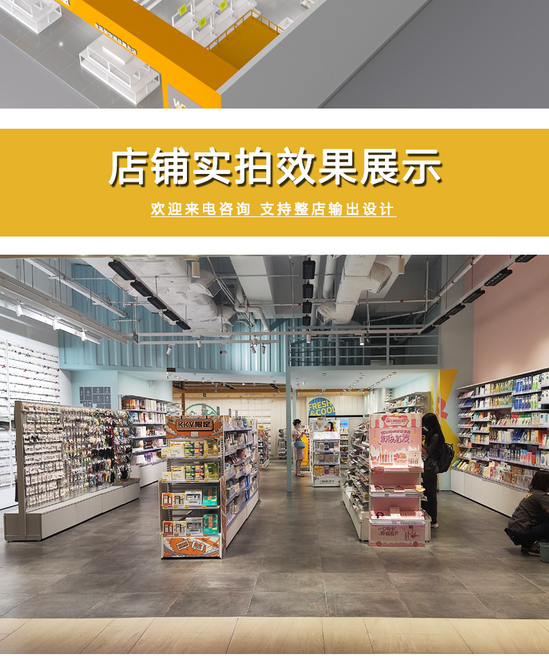 详情页_10.jpg