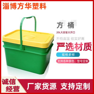 ����Ͱ�S�� 20L��Ͱ�������ɫ��̖ƽ�ډ��wppԭ�Ϸ�Ͱ