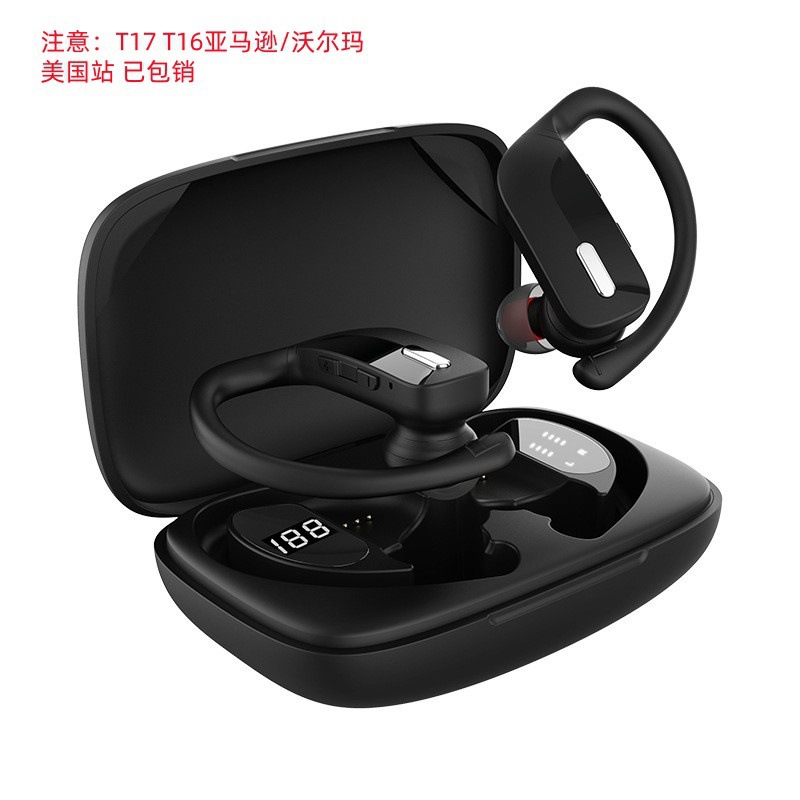 T17 스트립 버튼 검정색