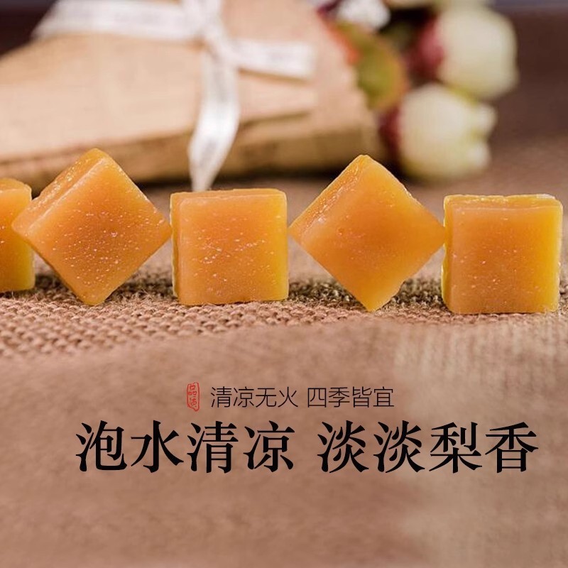 百草梨ペーストキャンディー 純粋な秋梨ペーストキャンディー 梨高糖 正規品 公式旗艦店|undefined
