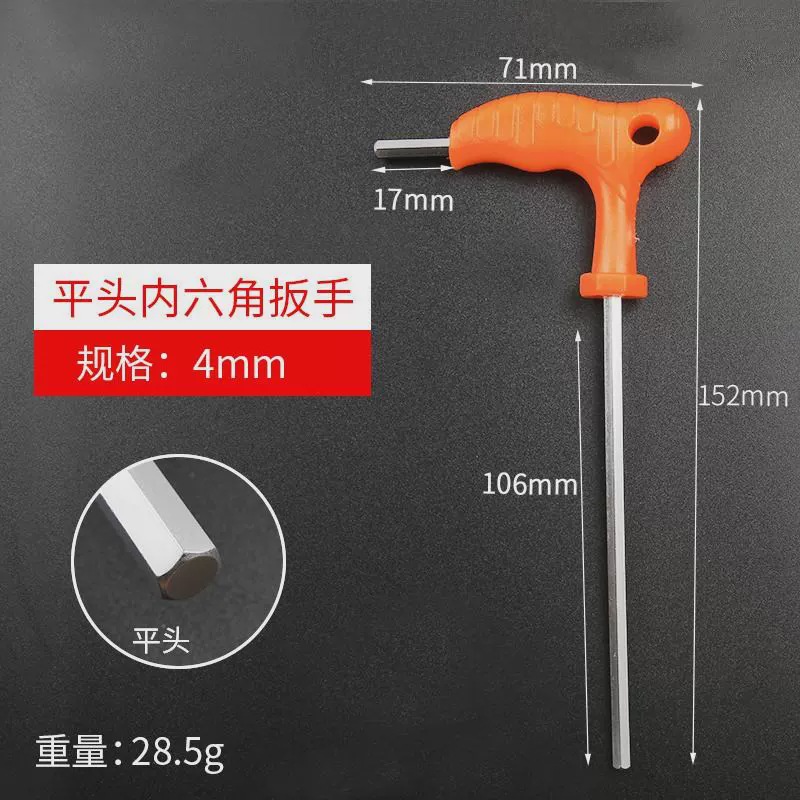 Llave hexagonal en forma de T alargada cabeza de bola plana con mango único destornillador hexagonal ahorro de mano de obra herramienta de lote de 6 ángulos internos