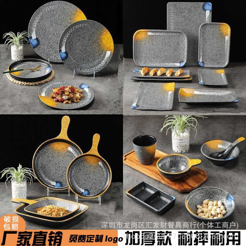 Melamine Plate Japanese Plastic Barbecue Plate Imitation Porcelain Round Flat Plate Barbecue Plate Restaurant Hot Pot Tableware Dish Plate Commercial