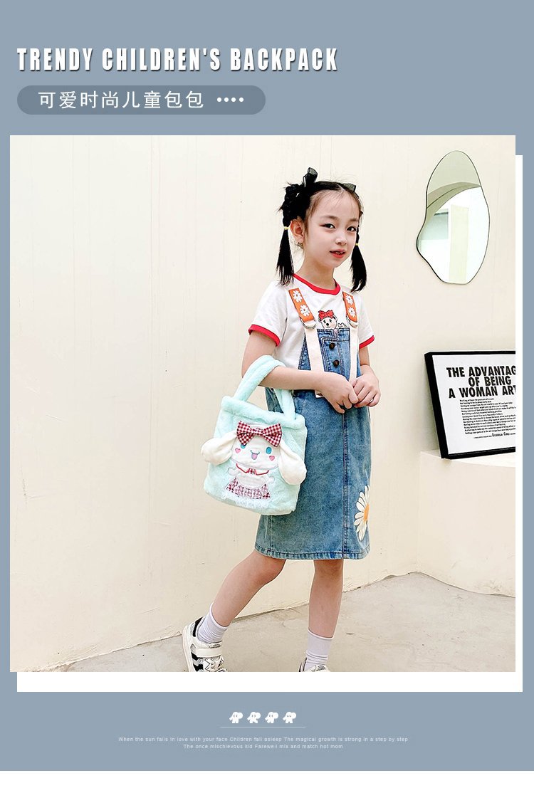 Trendy children's plush bags are in fashion and popularity. Winter children's plush bucket bags, handbags, cartoon little animals, girls' street style Specification drawing