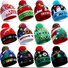 帽子秋冬款圣诞节LED灯针织帽彩灯派对成人圣诞帽毛线帽子批