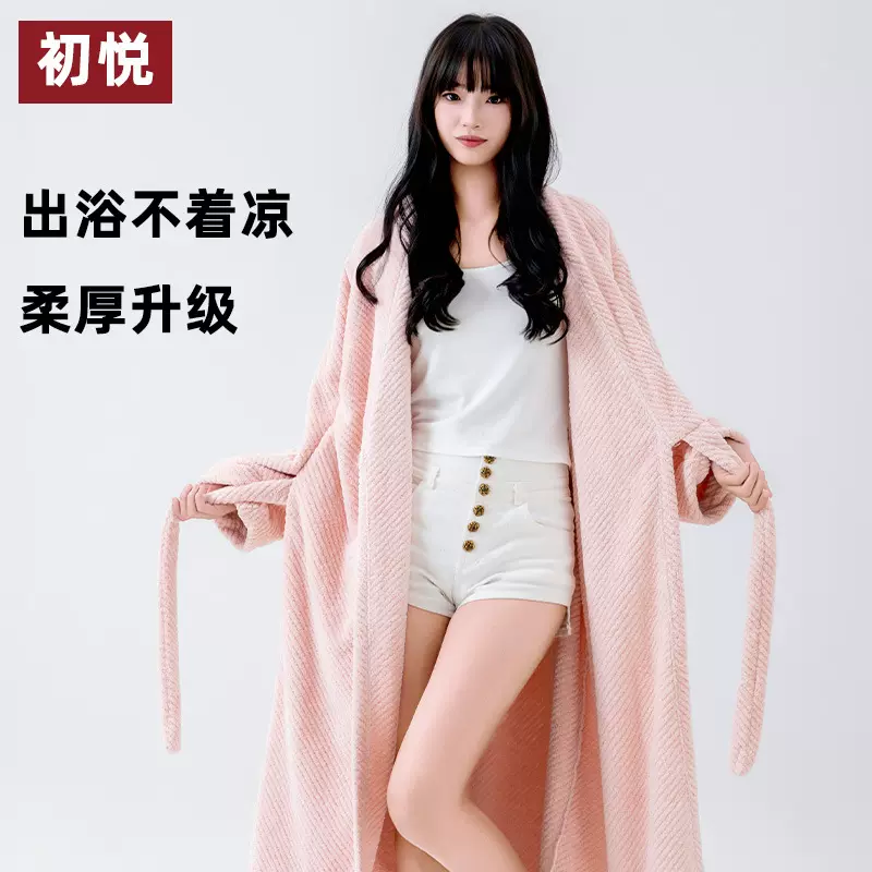 初悦浴袍柔厚升级洗澡用加长加厚可穿式全身成人冬季男女同款出口