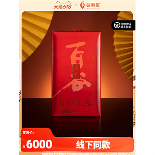 ����S�����������Ҽt�ٹ��ؼ����Ӄɝ��P��ˮ�ɲ�54g�Y���bA3811