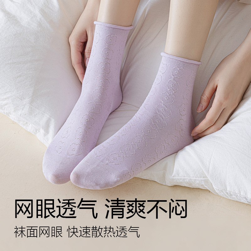 女性用ソックス、無地、耳カールミッドカーフソックス、レギンスなしのラミーソックス、ルーズコットンソックス、通気性のあるメッシュレディースソックス|undefined