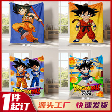 跨境七龙珠Q版悟空毛毯Dragon Ball DAIMA周边法兰绒加厚毯午睡毯