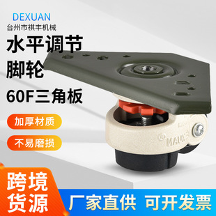 ���R݆�X�ͲČ���݆60F���ǰ�ˮƽ�{���_݆ƽ��֧���f���o���f��