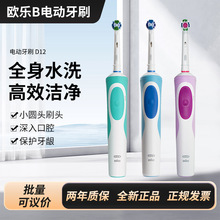 �W��B��H����늄���ˢ D12 С�A�^���ʽ�Ű�ˢë�坍������