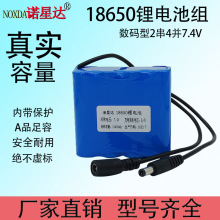 18650늳ؽM7.4V̫LEDߴC푴늳ƿ