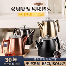 双层不锈钢橄榄壶带滤网茶壶冷水壶家用过滤水壶酒店饭店餐厅茶壶