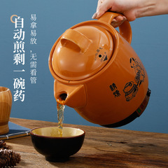 善優佳卸売り湯養生壺陶磁器一体電気薬壺自動煮中薬鍋保温電熱煎薬壺