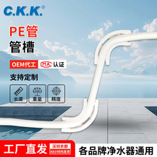 PE���D���� ����ˮ·��ˮ�ܹܲۗl ��ˮ���ܲۏ����� ���������
