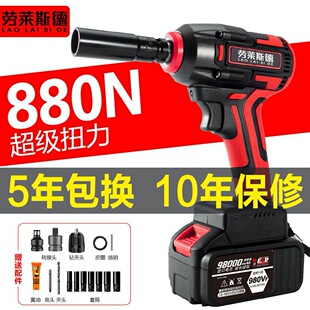 Lithium Battery Rechargeable Wrench Brushless Impact High Power Torque Electric Wind Cannon Woodworking Scaffolder Auto Mechanic Socket