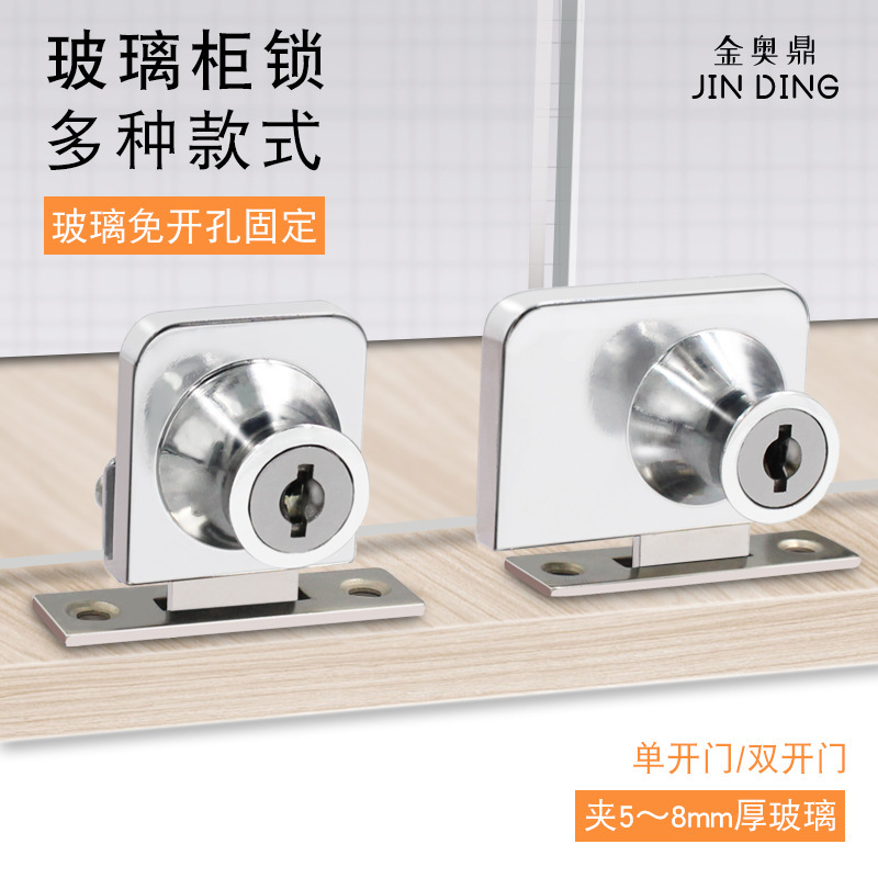 Punch-free zinc alloy serrated lock Glass sliding cabinet door lock Display file cabinet sliding door window lock