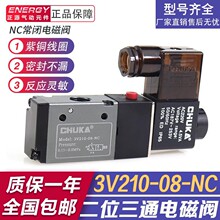 ���_��Ӷ�λ��ͨ늴��y3V210-08-NC/110-06/310-10NO/410-15 24V