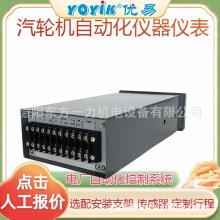 汽轮机转速撞击子监测装置RZQW-03A火电厂备件东方一力技术支持