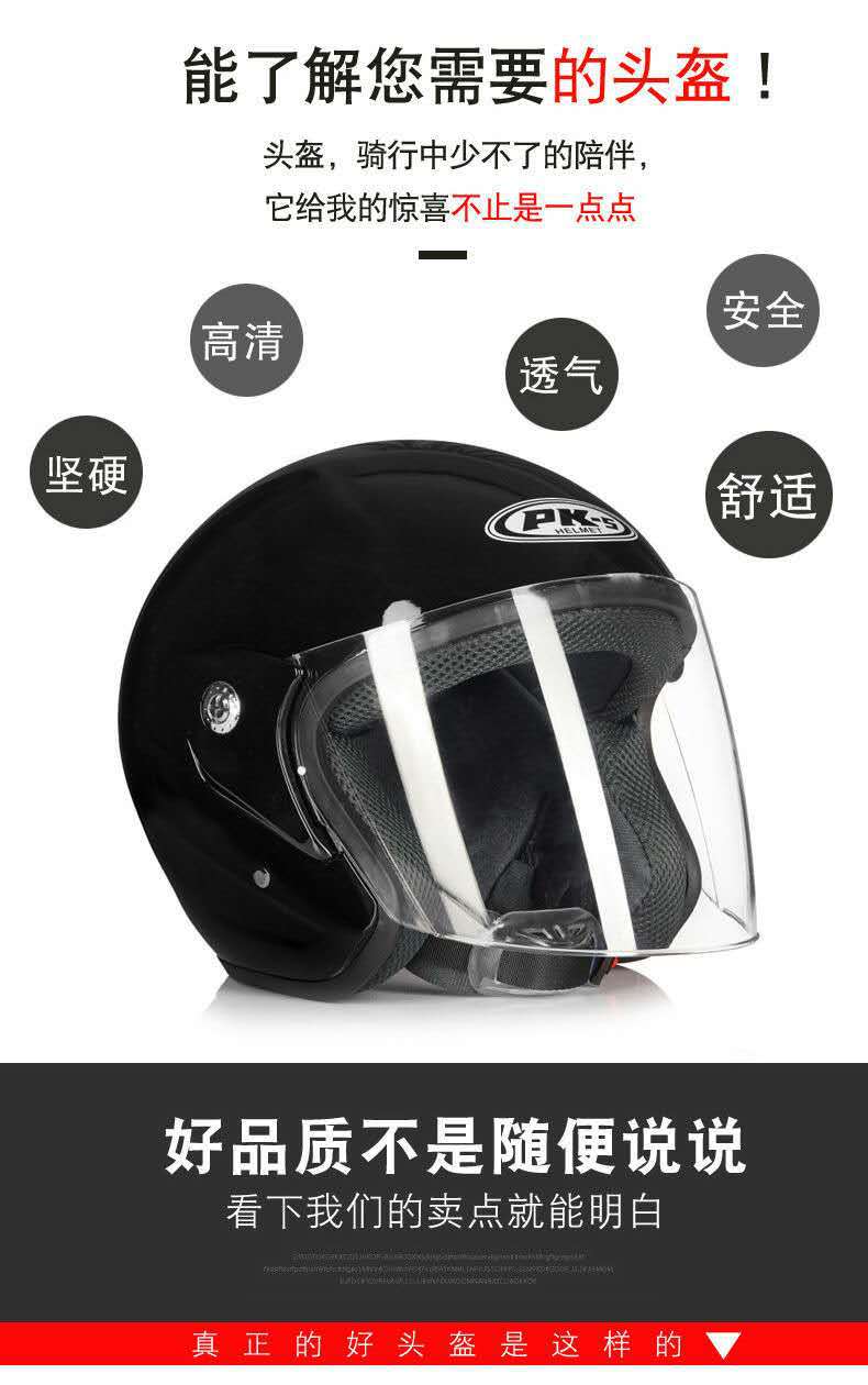 Motorcycle helmet certified national standard unbreakable electric vehicle helmet