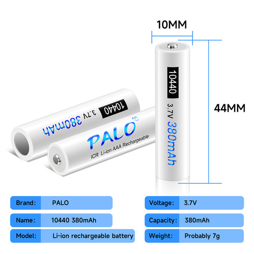 Palo Starwei AAA Lithium Battery 3.7V Cylindrical Strong Light Flashlight No. 7 380mAh 10440 Rechargeable Battery 