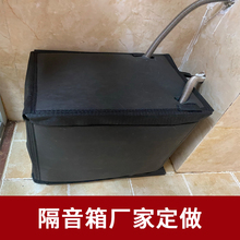 ♡增压水泵隔音箱隔音罩家用气泵呼吸机消音罩静音棉防噪音降噪减