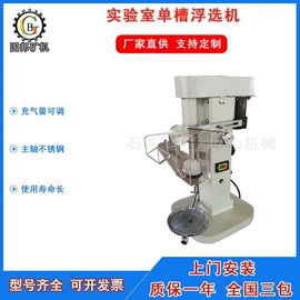 重选设备;筛分设备;磁选设备