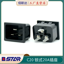 工业插座;机柜插座;数码连接器
