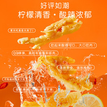 甄味尚柠檬酸辣无骨鸡爪200g盒装脱骨去骨泡椒鸡肉零食爆款带货