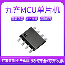 ���RMCU��Ƭ�C NY8BM072A΢������оƬ�����_�l���оƬ����SOP16