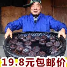 §600g猪血丸子湖南特产农家贵州腊血豆腐邵阳宝庆柴火血粑丸