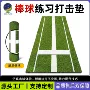 练习新品跨境垒球球垫