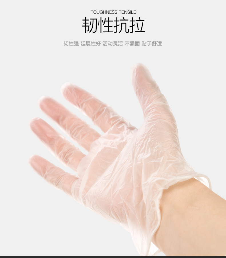 英科一次性PVC複合丁腈/丁晴/丁青手套家用CE FDA 510K