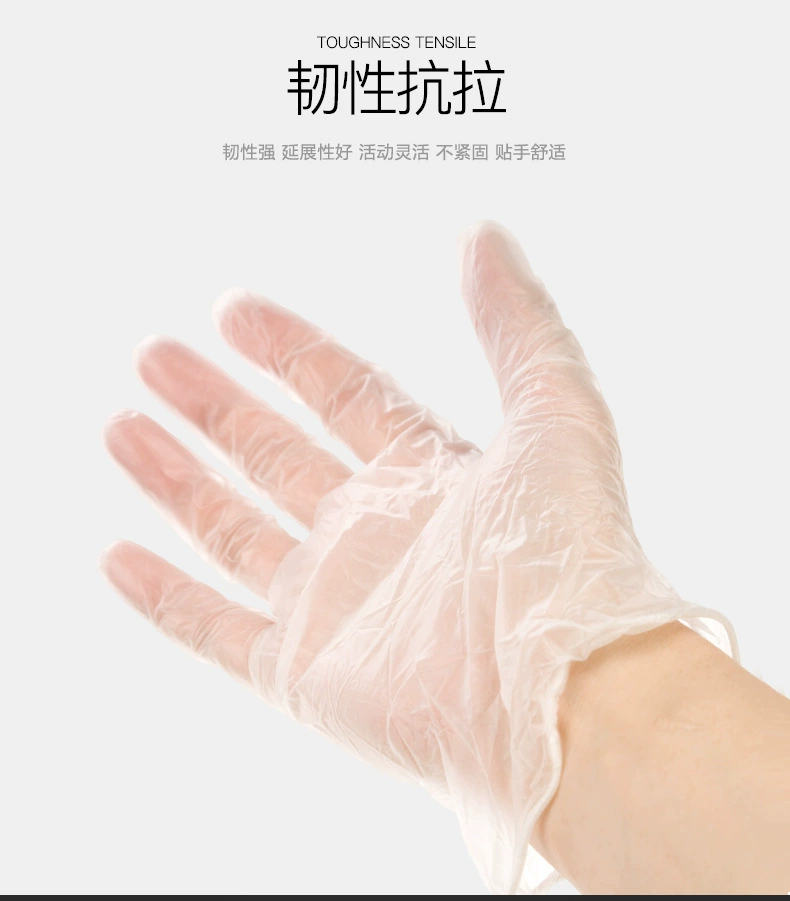 英科 Disposable PVC composite nitrile/nitrile/nitrile gloves for home use CE FDA 510K
