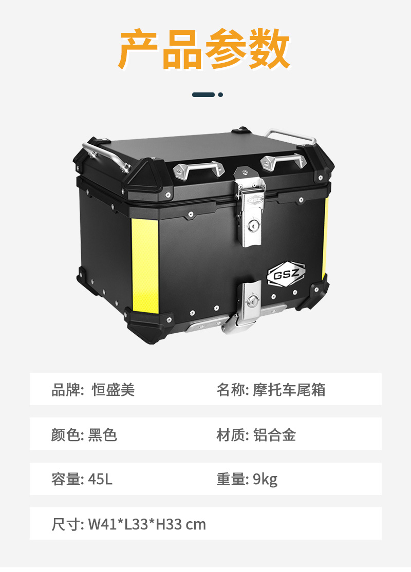 45L Aluminum Alloy Motorcycle Tail Box Storage Box Electric Scooter Tail Box Black Trunk Motorcycle Travel