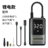 Lithium battery