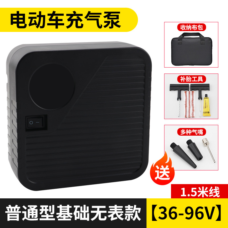 Air Pump 48V | Qìchē Hava nasosu - basic-model-no-meter-36-96v-15m-cable-multiple-nozzles-tire-repair-kit