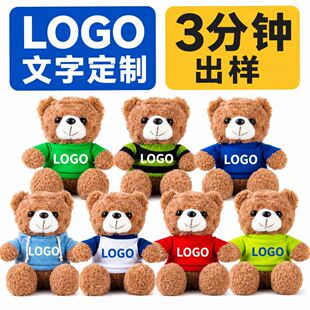 ����̩��С����żë�q��߹��в��������նY�﹫˾��ӿ�ӡ��logo